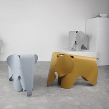 北欧简约儿童凳子创意塑料大象椅子卡通椅子宝宝小椅个性儿童家具