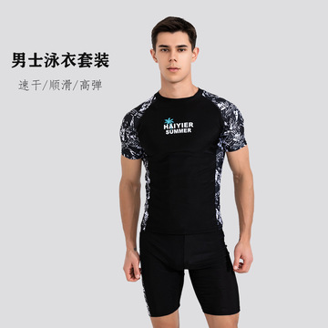 侧边印花游泳衣男士训练游泳服成人分体大码泳裤防晒套装游泳衣