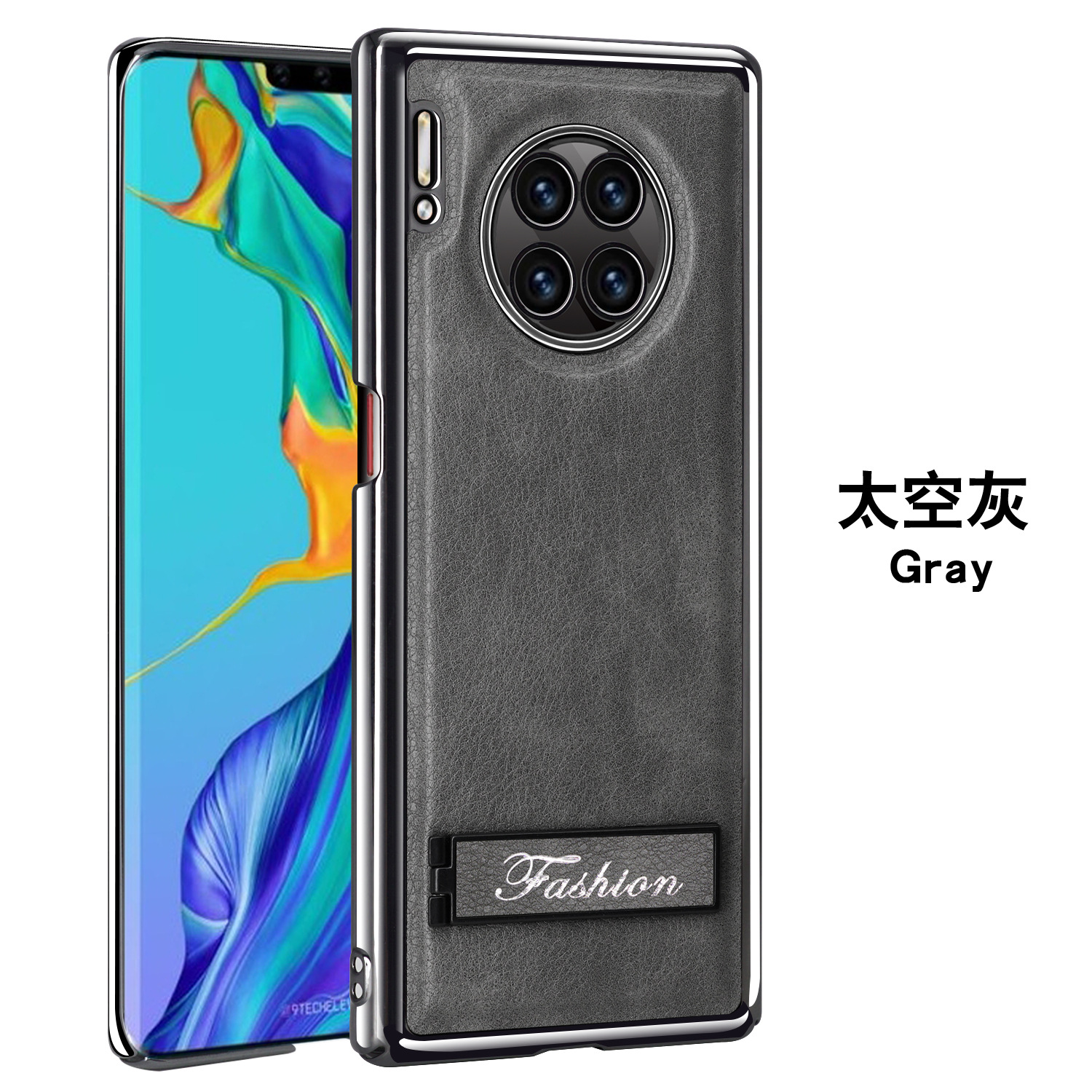 电镀精孔支架适用华为mate30pro手机壳mate30商务全包贴皮保护套