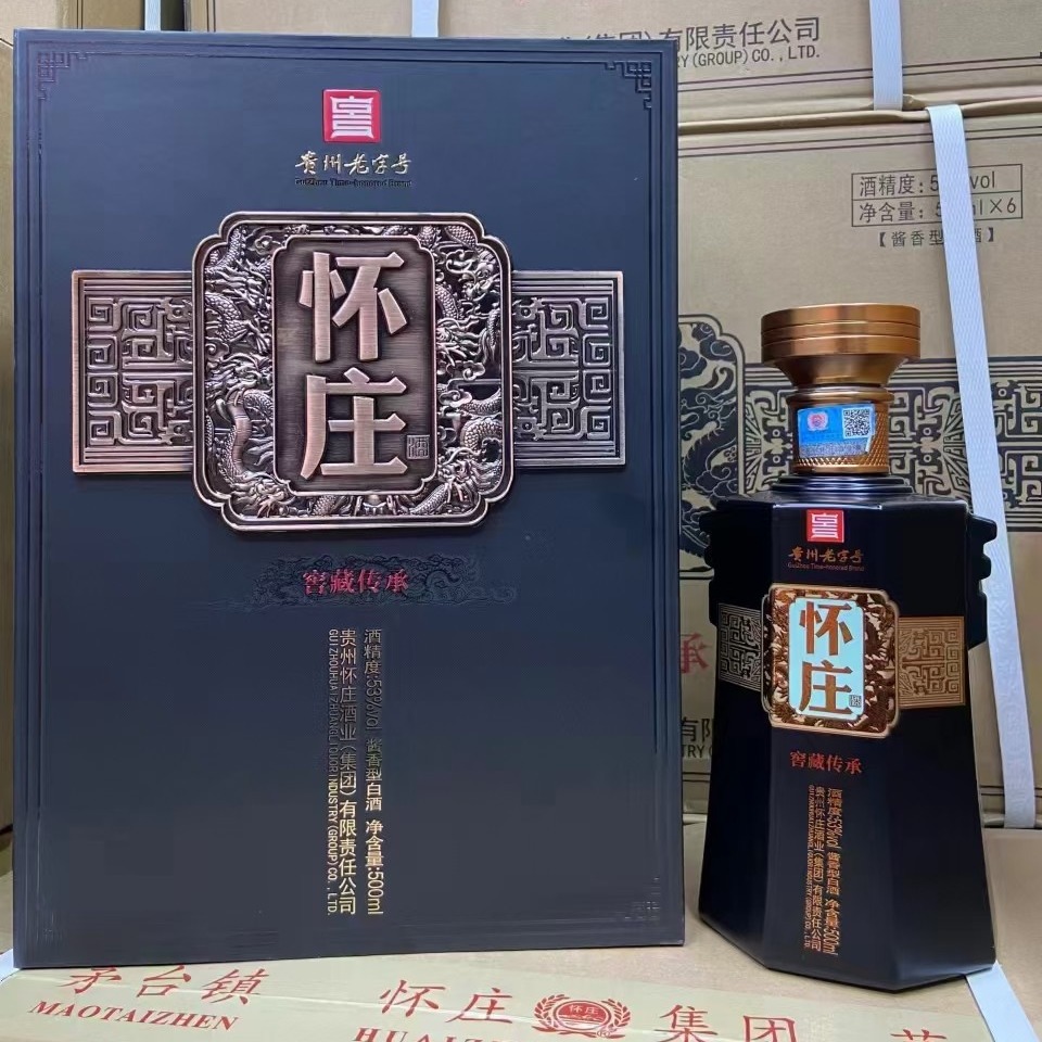 怀庄窖藏传承 53度酱香型白酒 500ml*6瓶-阿里巴巴