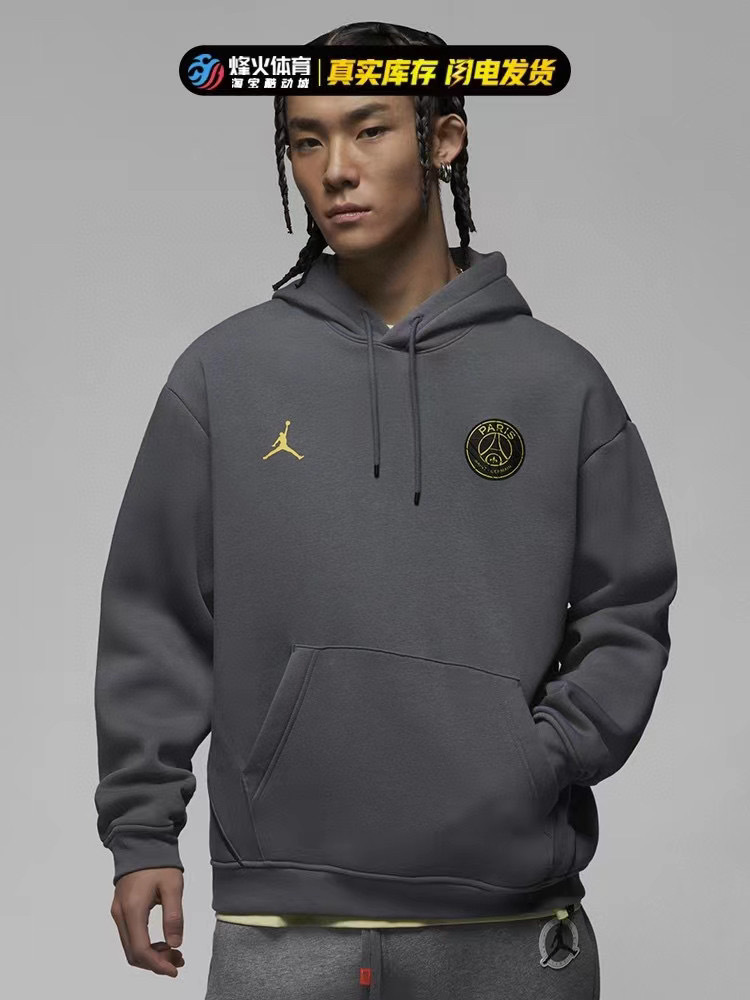 高品质一件代发aj飞人乔丹巴黎圣日耳曼针织纯棉连帽套头卫衣潮款