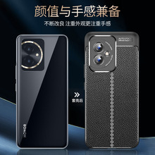 新款荣耀100pro手机壳软防滑皮纹 抗摔适用荣耀honor70Pro保护套