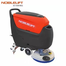 诺力（NOBLELIFT）手推式全电动洗地机NB530医院工厂车间洗地机