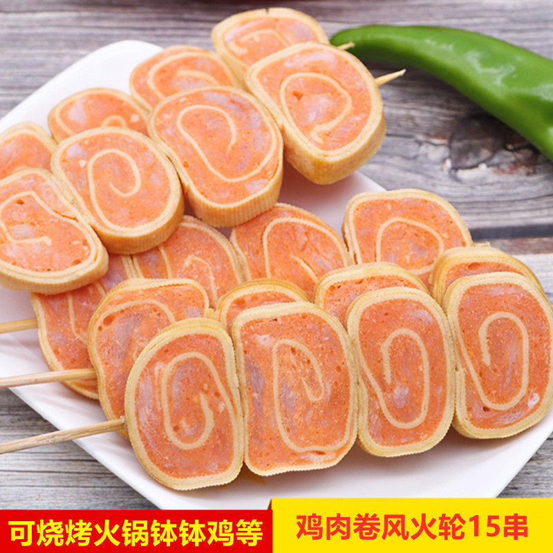 批发鸡肉卷串风火轮串60克*15串烧熟食涮锅串串豆皮包鸡肉卷小串