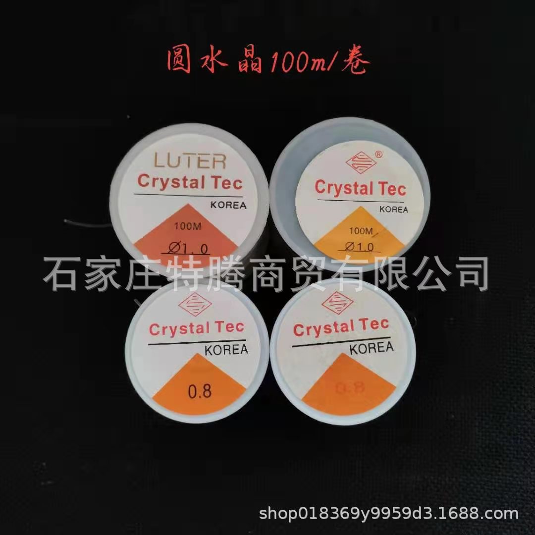 批发100米透明圆水晶弹力线卷串珠线 文玩绳1.0mm0.8mm