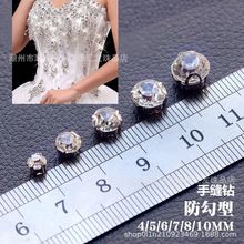 3mm-10mmD耳包芯钻 玻璃钻石双耳钻 DIY手缝钻婚纱服饰配件辅料