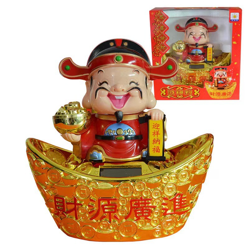 批发中号太阳能点头元宝五路财神爷 收银台招财居家摆件 年货礼品