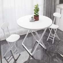 折叠桌阳台白色小圆桌子家用小户型出租房饭桌简约休闲餐桌宿舍桌
