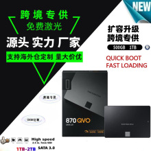 跨境专供定870 QVO.2.5-SATA固态硬盘1T笔记本台式电脑通用2T硬盘