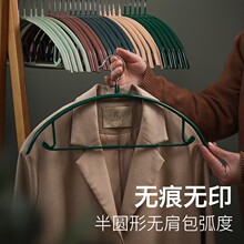 家用浸塑半圆衣架加粗款带挂钩服装店金属防滑成人衣服架子无痕晾