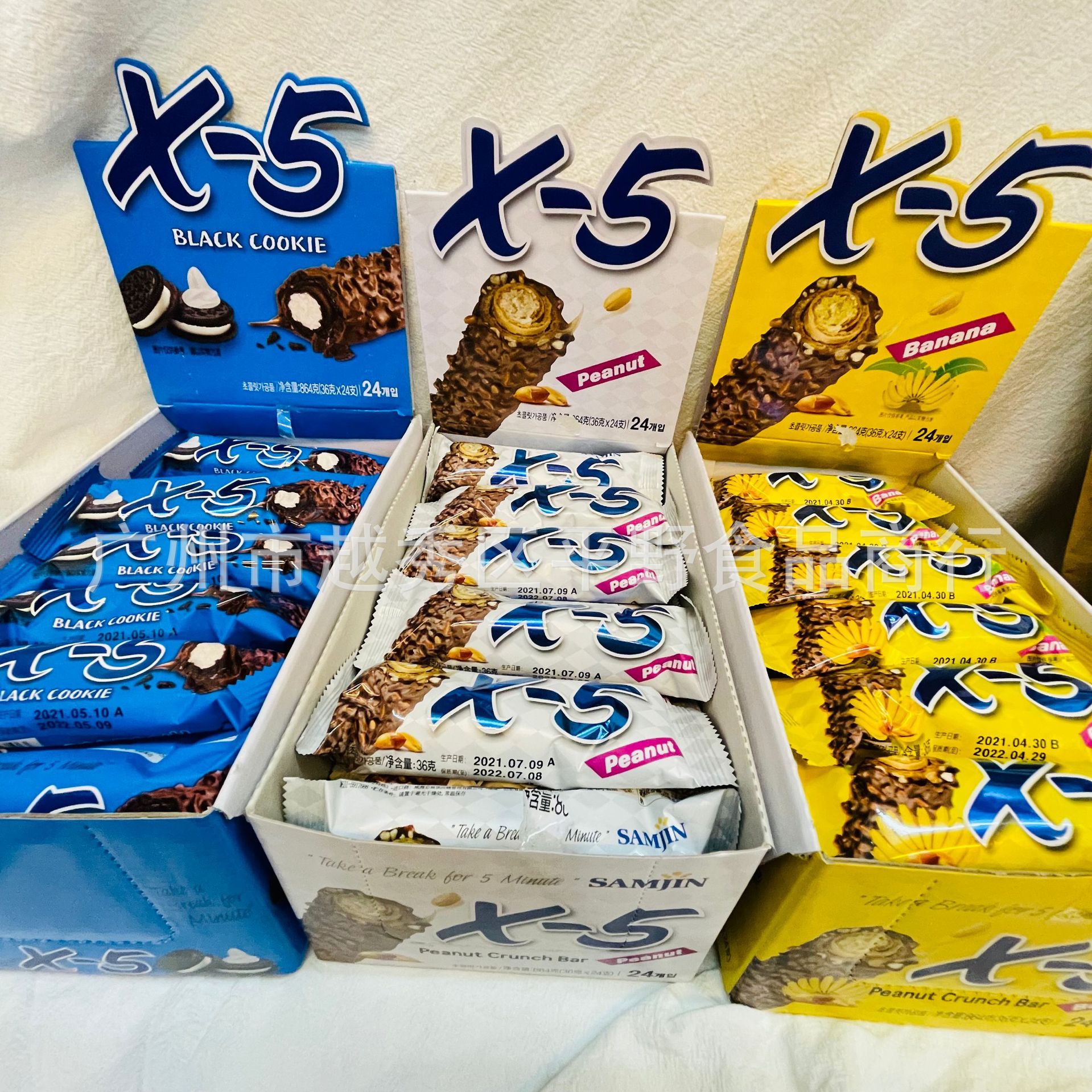 韩国三进x5花生夹心巧克力棒香蕉味原装进口休闲零食36g一盒24条