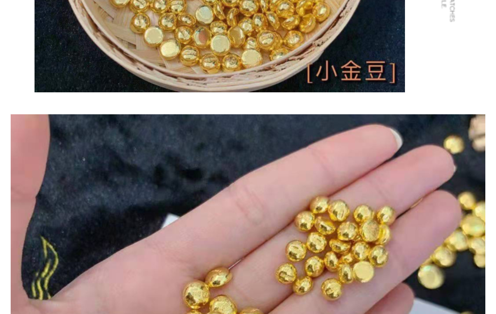 9金豆豆 攒钱不如攒金豆 今年新的攒钱模式 金豆豆