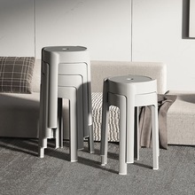 特厚旋风凳子家用客厅高脚凳可叠放现代简约圆凳塑料高凳餐桌椅子