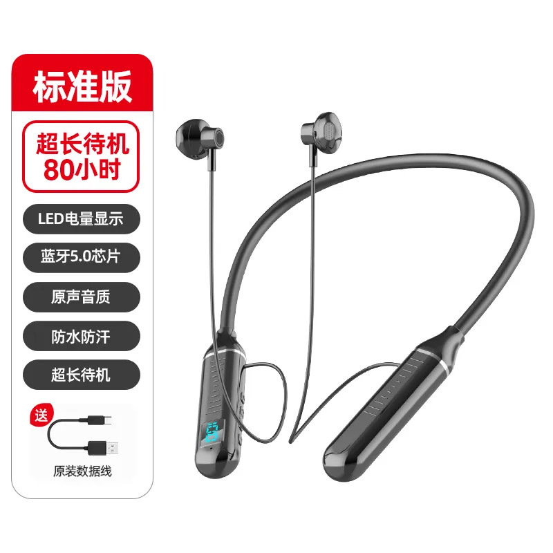 Popular Wireless Bluetooth Headset Halter Sports Binaural in-Ear Neck Hanging Ultra-Long Life Battery Bluetooth Headset Wholesale