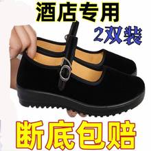 【买一送一/2双装】老北京布鞋女鞋工作鞋广场舞鞋软底防滑耐磨
