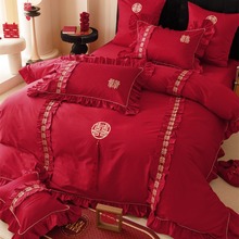 120支长绒棉婚庆四件套纯棉双喜刺绣花边被套红色结婚床上用品