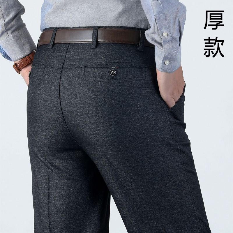 Factory Sales Thin Middle-Aged Casual Pants Spring, Autumn and Summer Men's Loose High Waist Pants Middle-Aged and Old Father Clothes Men's Pants