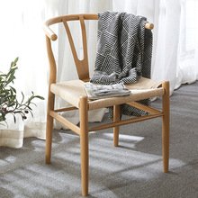 Y椅北欧餐椅家用靠背木椅中式太师椅茶椅实木简约藤编扶手茶椅子