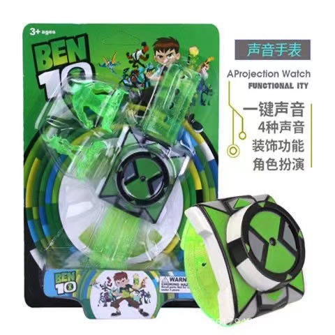 Cross-Border Youth Hacker Watch Earth Defender Projection Watch Children's Toy Cartoon Slide Sound Effect Watch