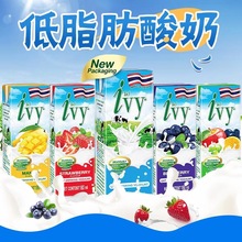 泰国进口ivy爱谊蓝莓低脂肪儿童水果饮品酸乳酪酸奶180ml*48盒