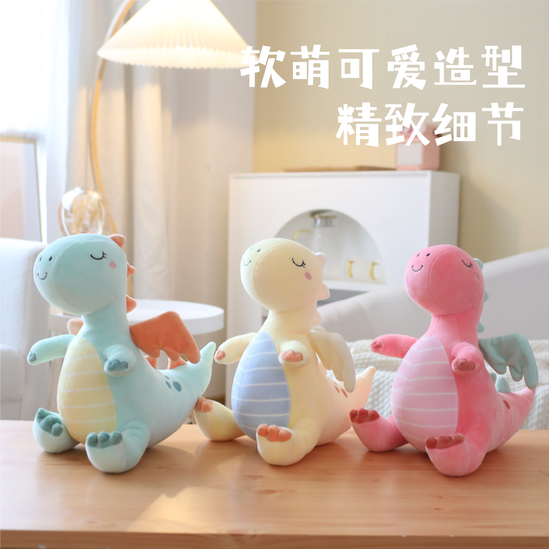 nooer新款毛绒玩具恐龙公仔儿童玩偶少女心抱枕可爱生日礼物批发