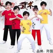 儿童武术服装纯棉功夫太极练武练功服幼儿训练短袖啦啦队表演出服