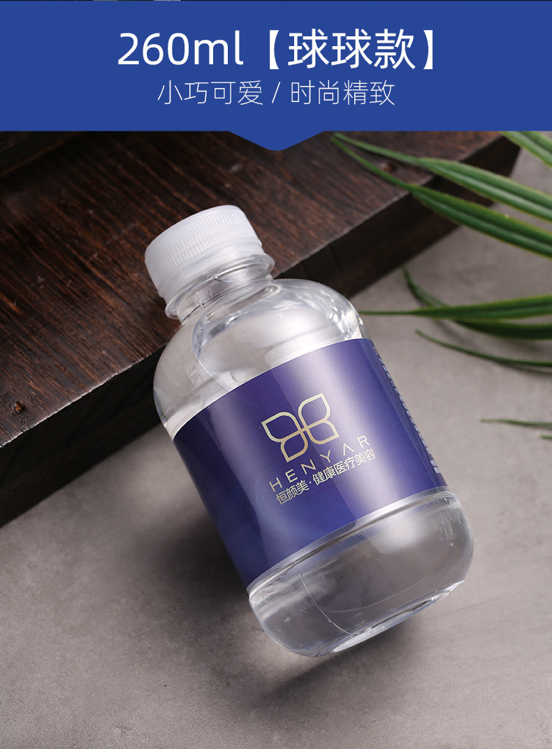 黎水矿泉水批发企业婚礼小瓶装代加工批发免费设计logo定纯净水制