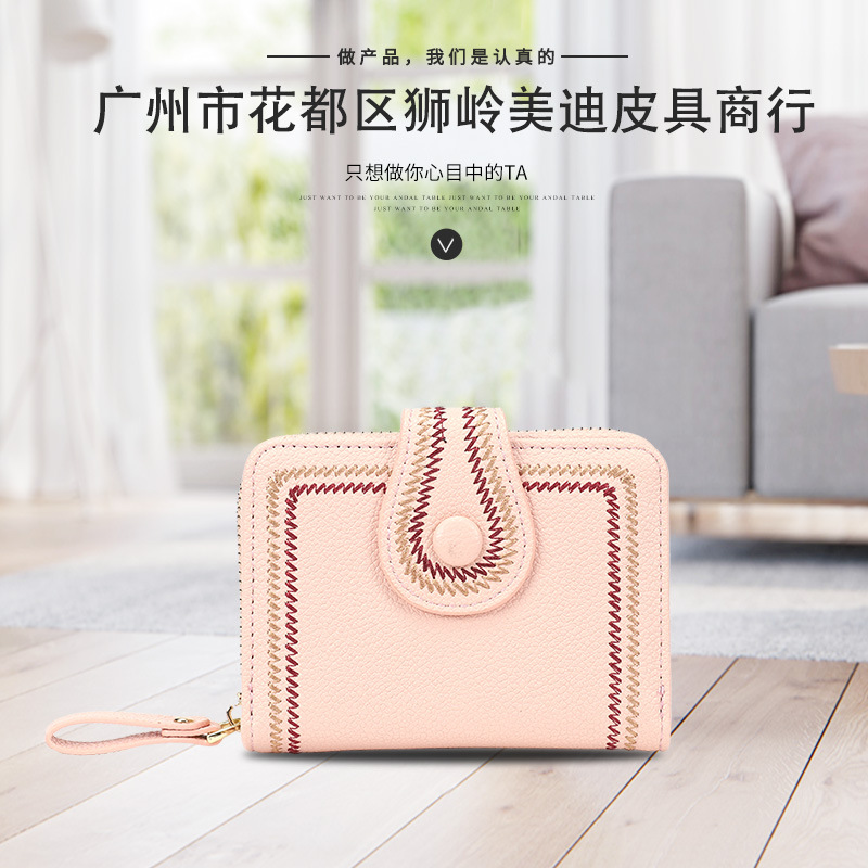 short new women‘s polyurethane wallet wallet splicing fashion retro multi-color wallet portable design chain women‘s bag