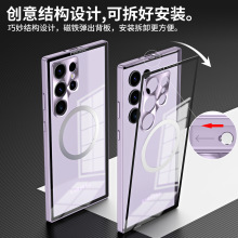 跨境适用三星S25ULTRA手机壳S24PLUS金属弹扣单面磁吸高透保护套