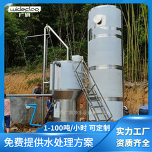 韶关乳源县一体化重力无阀过滤器不锈钢大型一体化净水设备水处理