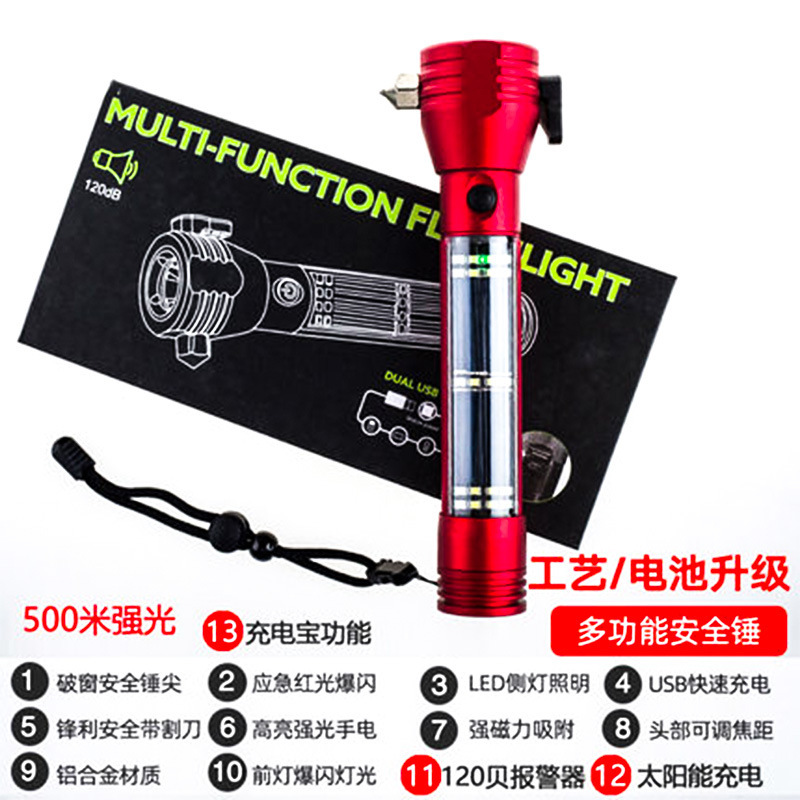 Cross-Border Multi-Functional Car Safety Hammer Flashlight Fire Window Breaking Machine Car Maintenance Light Super Bright Strong Light Work Light