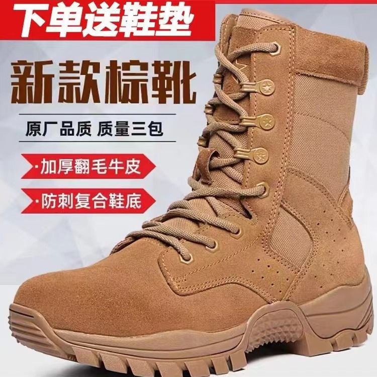 新式超轻薄战靴薄款正品劳保鞋新款中帮耐磨防滑防震防水马丁靴男