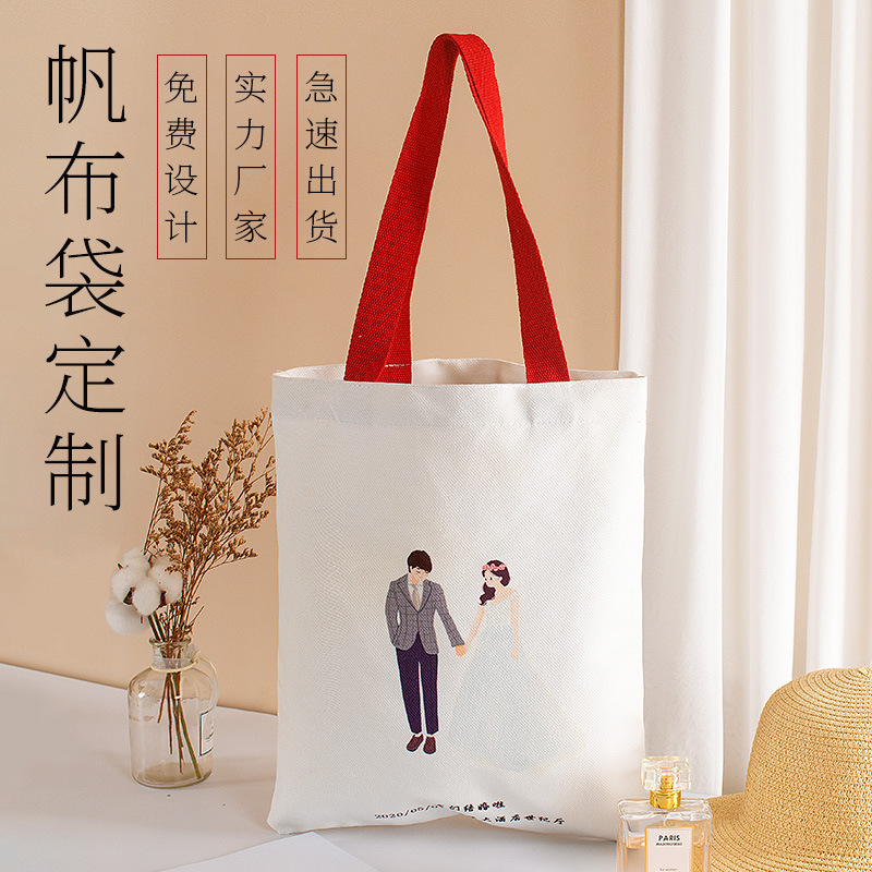 Canvas Bag Custom Logo Environmental Protection Bag Custom Cotton Shopping Bag Large Capacity Handbag Diy Canvas Bag Printing