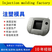 深圳电子模具件注塑制品products made with injection moulding