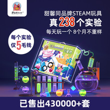 redzoo火星猪尖叫科学特工队物理大爆炸趣味儿童实验STEAM玩具6岁