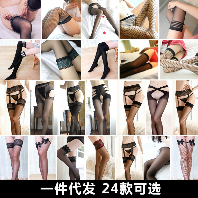 Sleeping Mu Sexy Lingerie Women's Sexy Crotchless Silk Stockings Hollow out Garter Lace Silk Stockings Leggings Socks European and American Fish