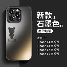 立体熊适用于iPhone14手机壳小众轻奢14pro磨砂新款玻璃全包防摔