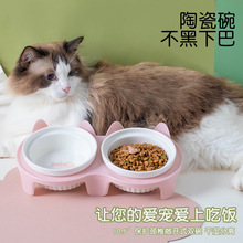 猫碗宠物双碗保护颈椎陶瓷狗碗猫盆猫咪食盆喝水碗高脚防打翻用品