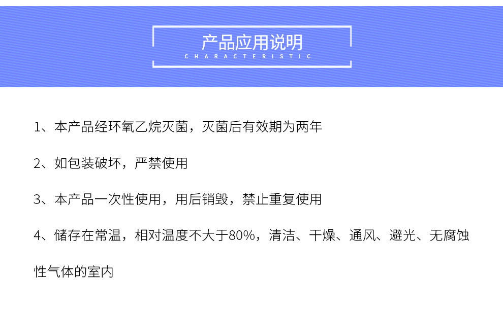 华越新生儿胎粪吸引管 一次性灭菌胎粪管负压引流吸引接管nc