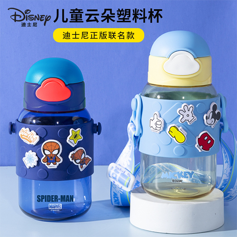 Disney Hm8128a2/F/M/N Children Tritan Food Grade Material Portable Straw Cup