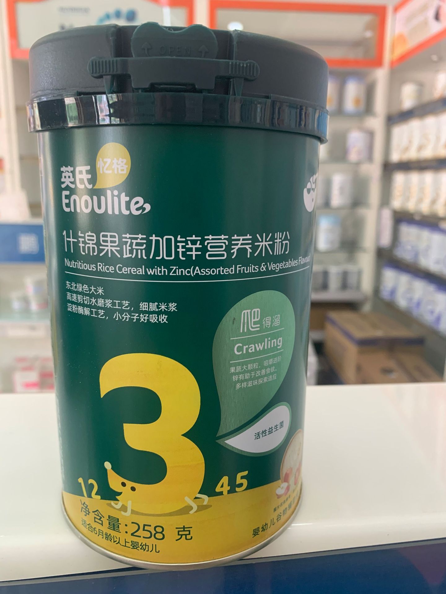 英氏忆格营养米粉 宝宝米糊婴幼儿6-36个月辅食宝宝吃米粉婴幼儿