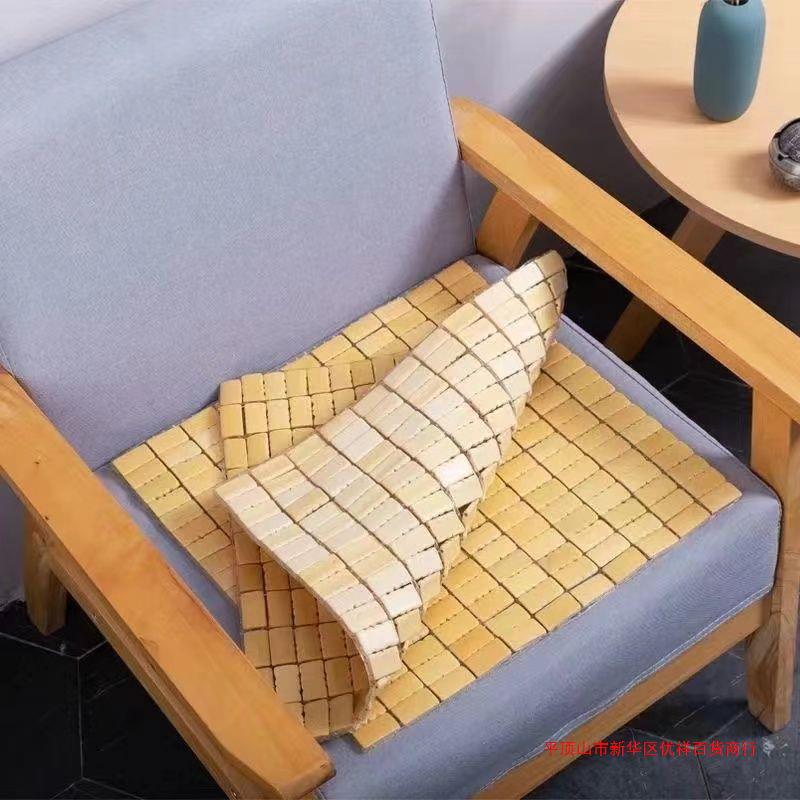 yo夏天坐垫凉席冰垫座椅竹片麻将块冰凉透气久坐屁垫理发店椅子坐