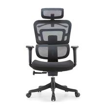 电脑椅舒适久坐办公椅子人体工学老板办公室书房可躺午休靠背座椅
