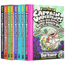 Captain Underpants 内裤超人队长1-8册全套英文原版书全彩漫画我