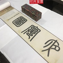 6ILY十大传世名画韩熙载夜宴图古代真迹原大微喷高清复制字画卷轴