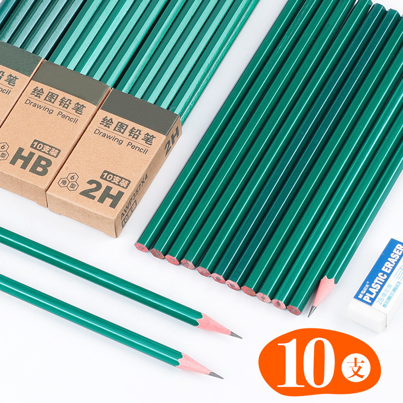 10支装hb铅笔儿童小学生写字2b考试专用铅笔办公绘图绘画用笔批发