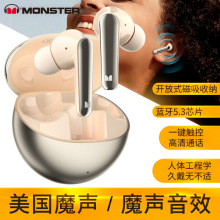 适用MONSTER/魔声MH22163真无线W25蓝牙耳机降噪入耳式运动