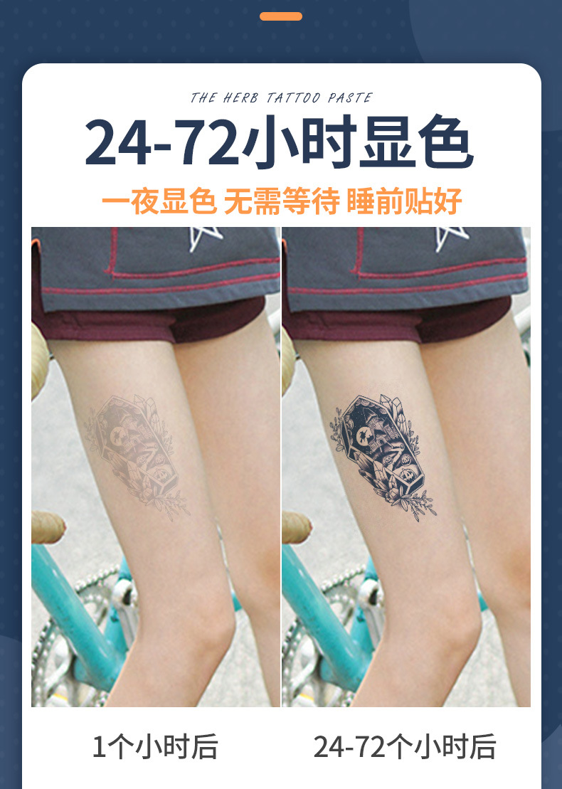 2022新款纹身贴黑暗系魔法城堡卡通大图大腿女男手臂胸前半永久