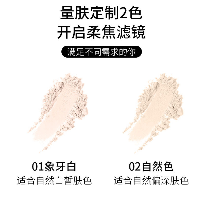 Colour Geometry Concealer Clear Finishing Powder Oil Control and Waterproof Long-Lasting Concealer Moisturizing Breathable Bronzing Powder 5111