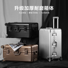 rimowa日默瓦德国代购bossa nova系列巴西绿行李箱旅行登机箱